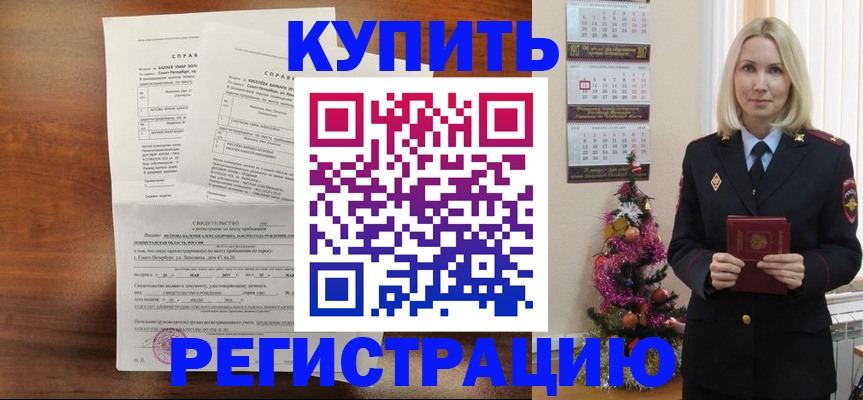 где прописаться в Воткинске