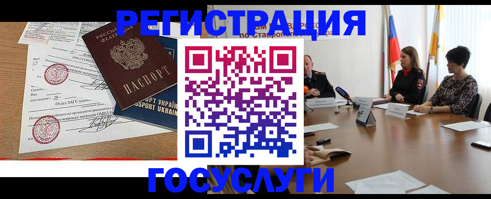 прописка паспорт в Воткинске